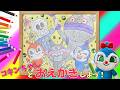 ぶっちとあそぼ_「コキンちゃんとお絵描きしよう！Part1」