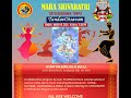 Tandavotsavam 2024 1 of 2 a mahashivaratri dance sri sharadamba temple svbfnorth on mar 10 2024