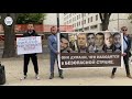 Митинг у посольства России в Берлине