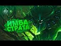 Фурион фурион, как вор он чимпион! Имба страта! Dota 2 Angel Arena Black Star