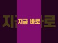 가정의달 #경북독채펜션 #경북독채숙소 청도타임리스풀빌라
