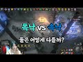 폭낙 친구 속죄의 낙인을 플레이해보았습니다. [Path of exile] [Penance brand vs Storm brand]