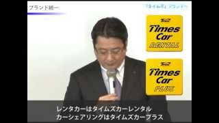 決算ダイジェスト|パーク24株式会社(2013年10月期第2四半期)