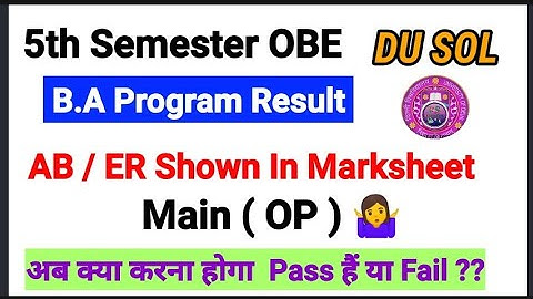 SOL 5th Semester BA Program Result Absent & ER Shown In Marksheet | MAIN ( OP ) Show Result Fail ?