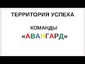 ТЕРРИТОРИЯ УСПЕХА  COFFEECELL — в &quot;PV&quot; SESSIA (&quot;ID&quot;промо-код: ECV-421434 ): https://bit.ly/3cHNoZM