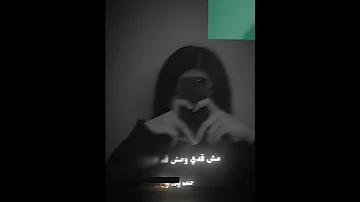 وضعي سامحلي اعيش اغامر 