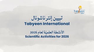 Tabyeen &amp; EASM Psychotherapy Webinars - 2026