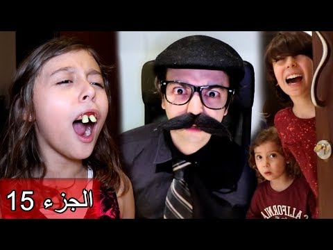جميع سكتشات مشيع الجزء 15