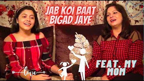 JAB KOI BAAT BIGAD JAYE - Kumar Sanu & Sadhna Sargam | Cover by MOM & DAUGHTER | Episode 1