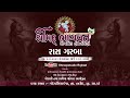 Live  raas garba  goratimba kampa 