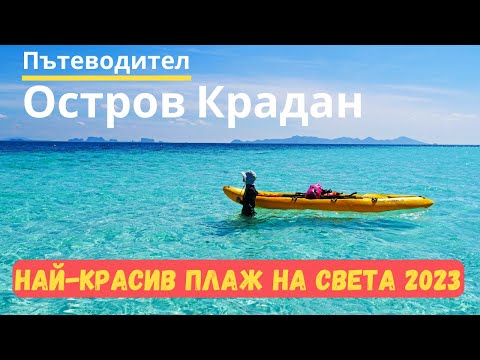 Видео: Ръж - Най-красивият град в Южна Англия