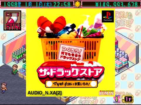 The Drug Store: Matsumoto Kiyoshi de Okaimono! (PS1) - One-off Music Track