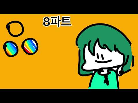 The ordary life 13명 합작 모집 [OPEN 1/13] {설참}
