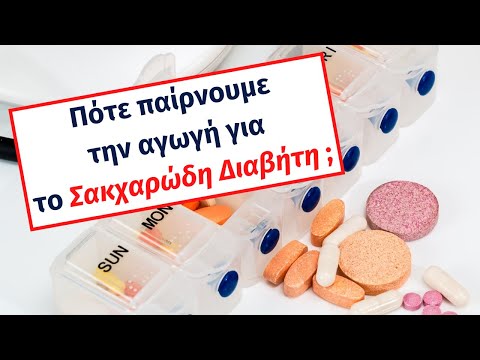 Βίντεο: Πρέπει να λαμβάνεται μεθεναμίνη με το φαγητό;