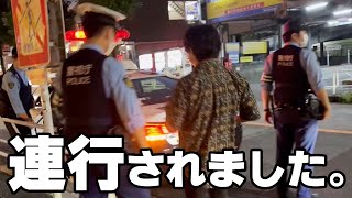 弊社のスタッフが警察に連行されました。