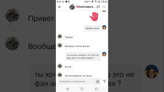 Выдает Себя За Настоящую Валю Карнавал Ждите Проду Сейчас Скину