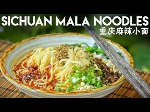 mala-noodles---spicy-sichuan-mala-xiao-mian-(重庆麻辣小面)