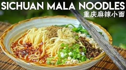 Mala Noodles - Spicy Sichuan Mala Xiao Mian (重庆麻辣小面) - DayDayNews