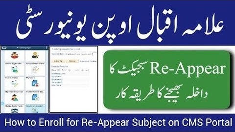 Aiou Re-Appear Subject Admission | How to Enroll ReAppear Subject on CMS Portal | Aiou Admission