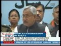 Nitish Kumar calls 'Bihar Bandh'