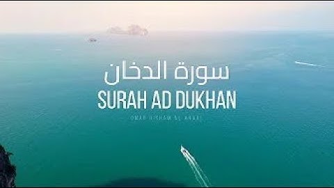 Surah Ad-Dukhan سورة الدخان (Be Heaven) Omar Hisham