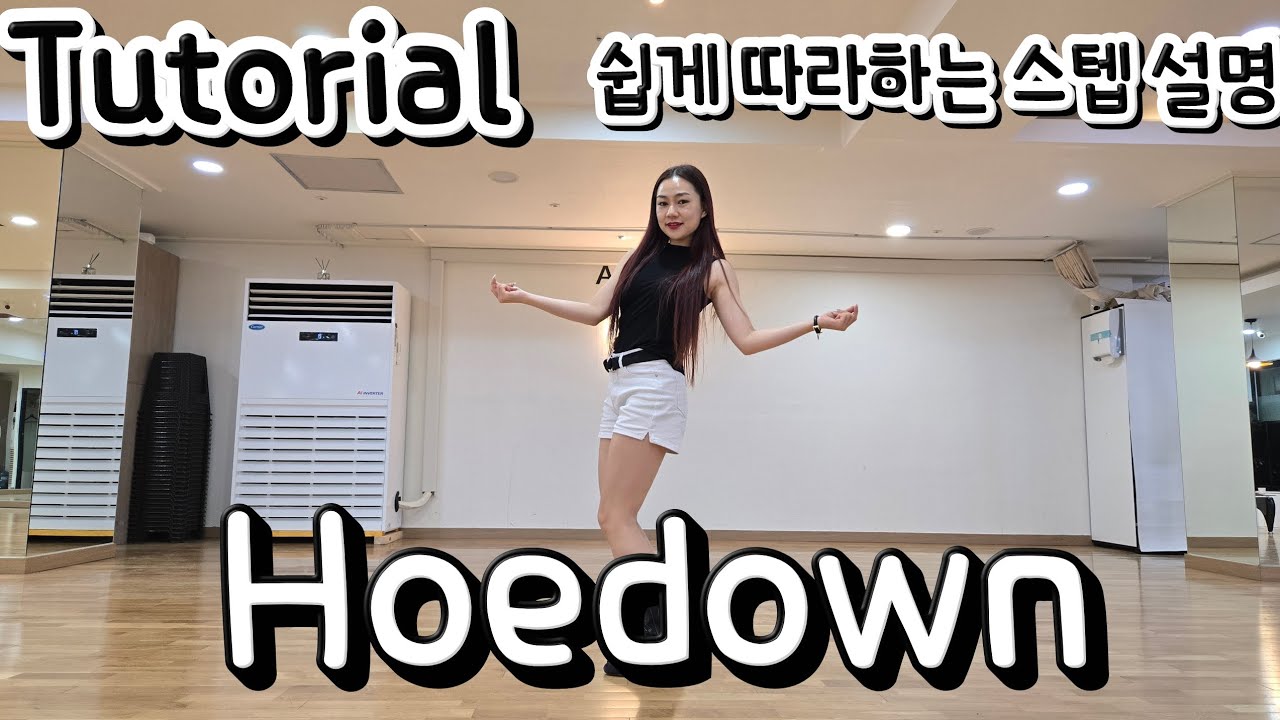 Hoedown Line dance - Tutorial | 호다운 라인댄스설명