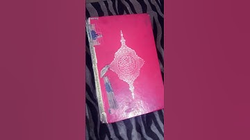 احترم القرآن الكريم لا تهرب