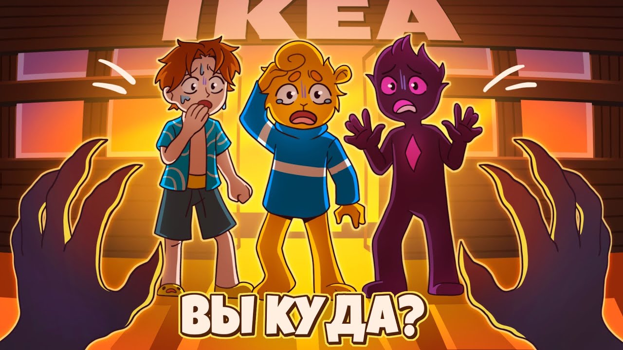 😨 ВЫБРАЛИСЬ из БЕСКОНЕЧНОЙ ИКЕИ | Storebound