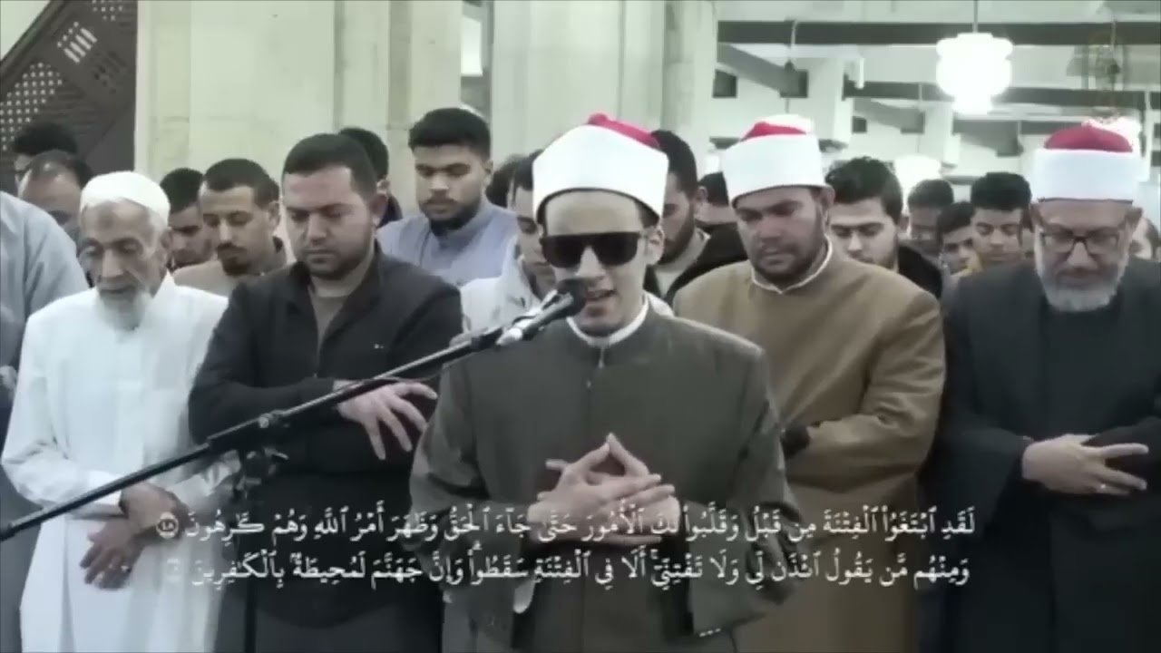 القارئ محمد احمد حسن في صلاة التراويح , سورة التوبة , النازعات , عبس , الفجر , البلد 🌿🕊️