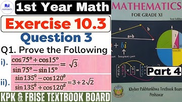 Ex 10.3 1st Year Math kpk textbook | Question 3 | Parts i & ii | Part 3 | kpk & fbise Textbook board