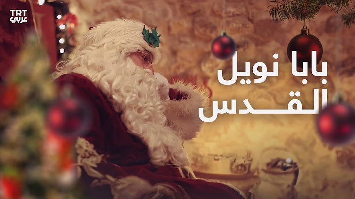 بابا نويل القدس حزين هذا العام على غزة