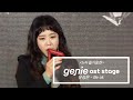 유성은 (Yoo Sung Eun) - Be OK  @tvN 즐거움전 2019 | GEMS 직캠 | LIVE
