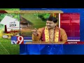 Controversy over Ugadi date