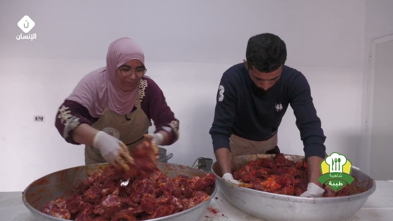 شاهية طيبة - كسكسي الفرح مع الشاف ناجية