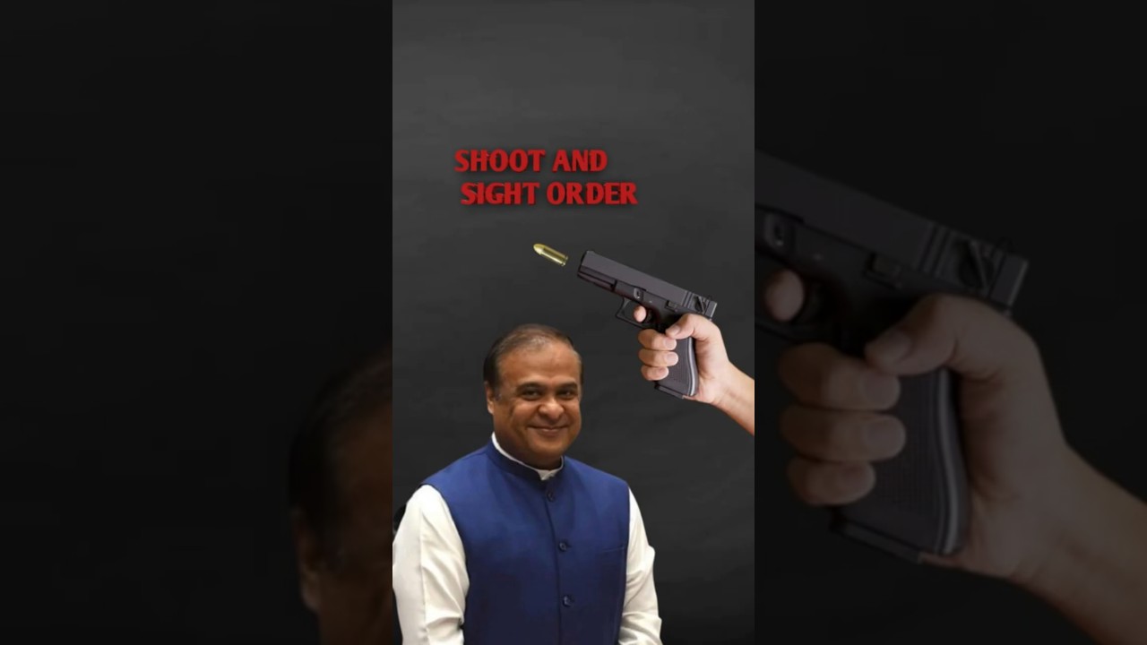 असम में गोली मारने का आदेश