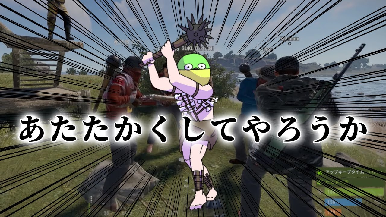 【ピースアパート/あたなる】一触即発！あたなる軍VSごくつぶし#フロハン鯖【RUST切り抜き】