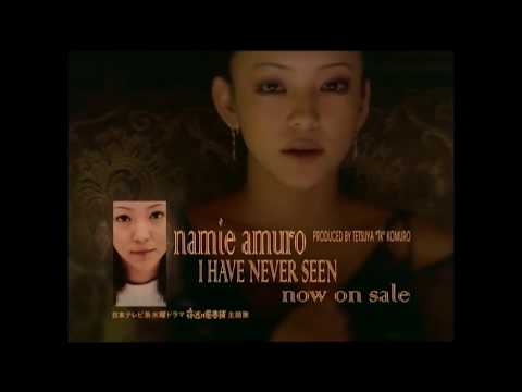 I HAVE NEVER SEEN 安室奈美恵 TV-CM