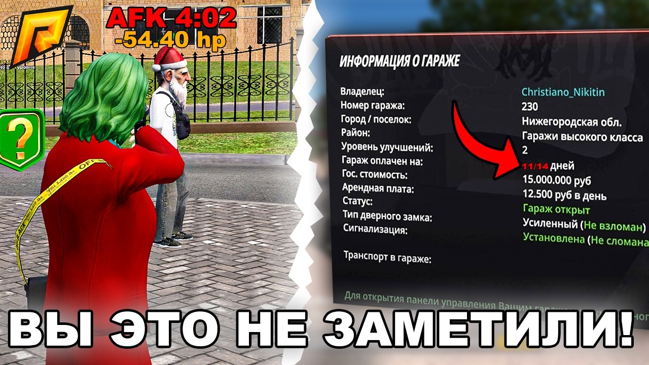 Radmir Rp Speedometer ВЫ ЭТОГО НЕ ЗАМЕТИЛИ В ОБНОВЛЕНИИ 8.1 в GTA RADMIR RP - YouTube