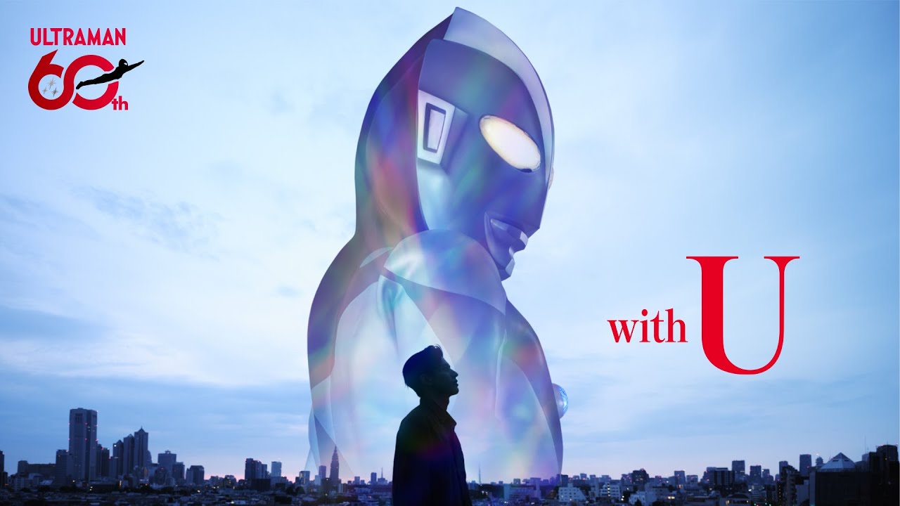 Ultra Series 60th Anniversary Project Begins | Tsuburaya