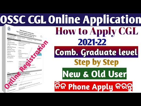 How to Apply OSSC CGL 233 post / All post Details // Apply in your phone // Step by steps details