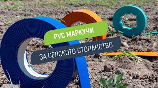 Избери Маркуч За Транспорт На Вода В Селското Стопанство