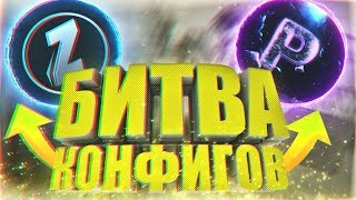 КФГ ПРИЛИВА VS КФГ ЗЕРНОВКИ | CS:GO МОНТАЖ