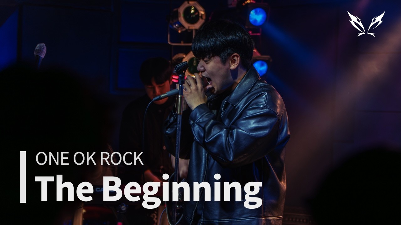 [2026 사운드스틸 정기공연] 락쪽이들 - The Beginning(ONE OK ROCK)
