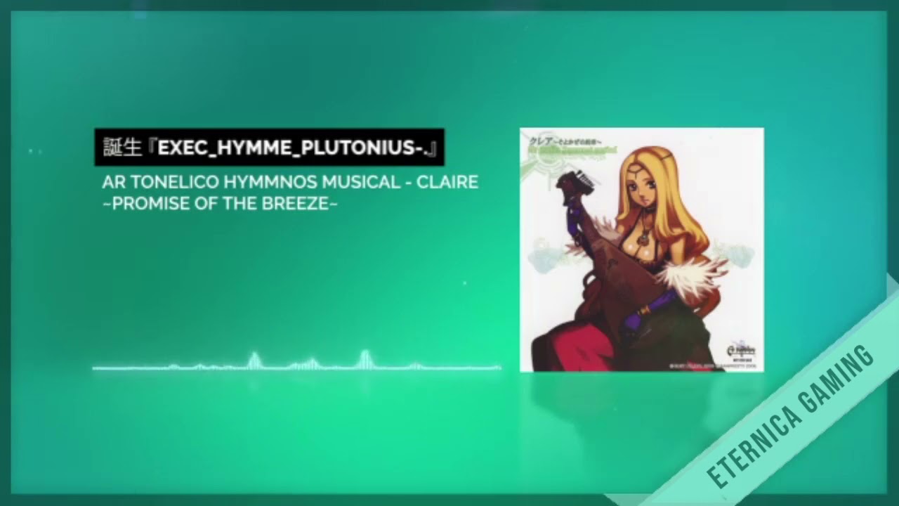 誕生 『EXEC HYMME PLUTONIUS  』 - Ar tonelico Hymmnos Musical - Claire ~Promise of the Breeze~