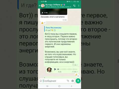 Как настроить WhatsApp, чтобы телефон не засорялся?