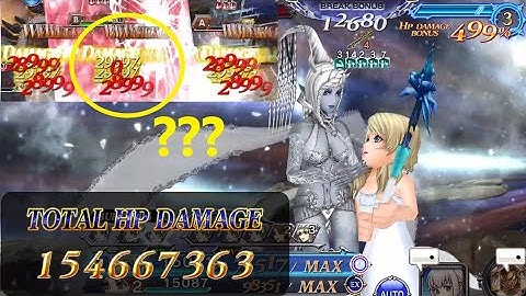 【DFFOO】Luna OP Buff Showcase - 154 Million BT Phase ft. Kain & Cissnei