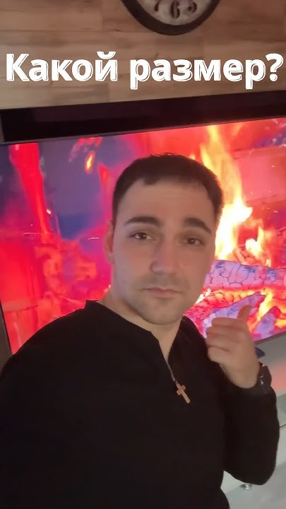 КАКОЙ РАЗМЕР У ТВ?! #обзор #tv - YouTube
