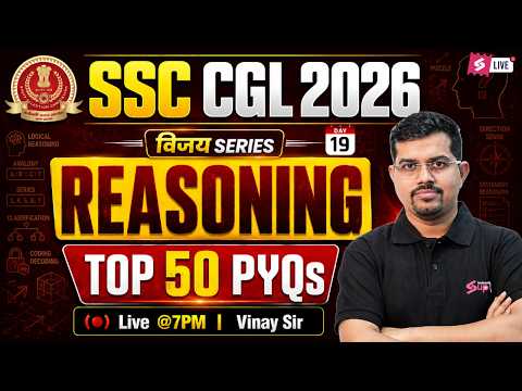 SSC CGL Reasoning Classes 2026 | SSC CGL Reasoning PYQ | SSC CGL Reasoning by Vinay Tiwari Sir