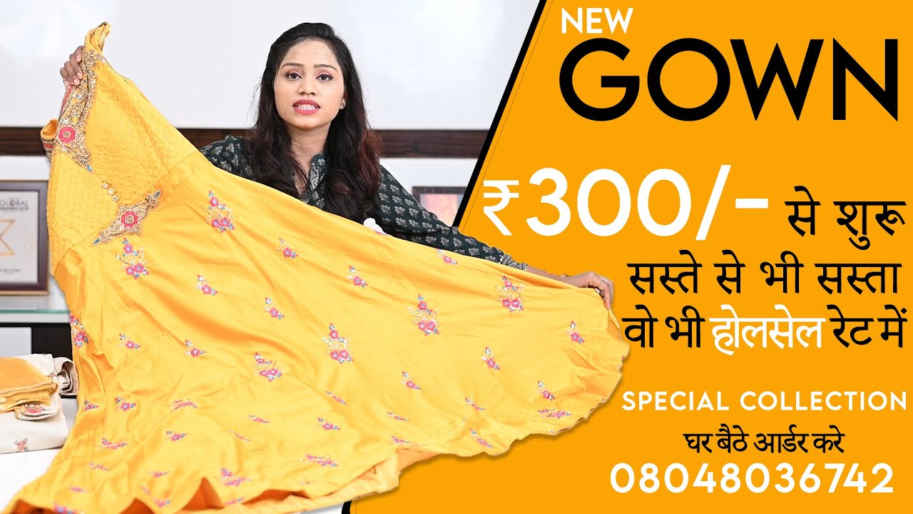 गाउन Cheapest Ladies Party Wear Gowns Designer Gowns Wholesale Market Raipur Sumeet
