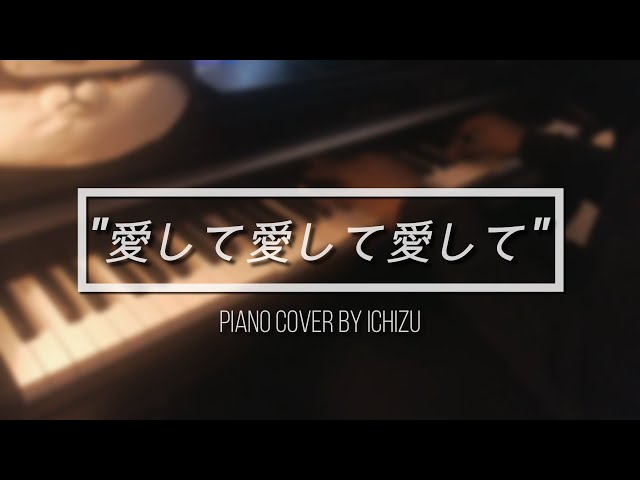 pianoloveです♡ Miyako (from LOVEBITES) / Painkiller (JUDAS PRIEST) - Piano cover